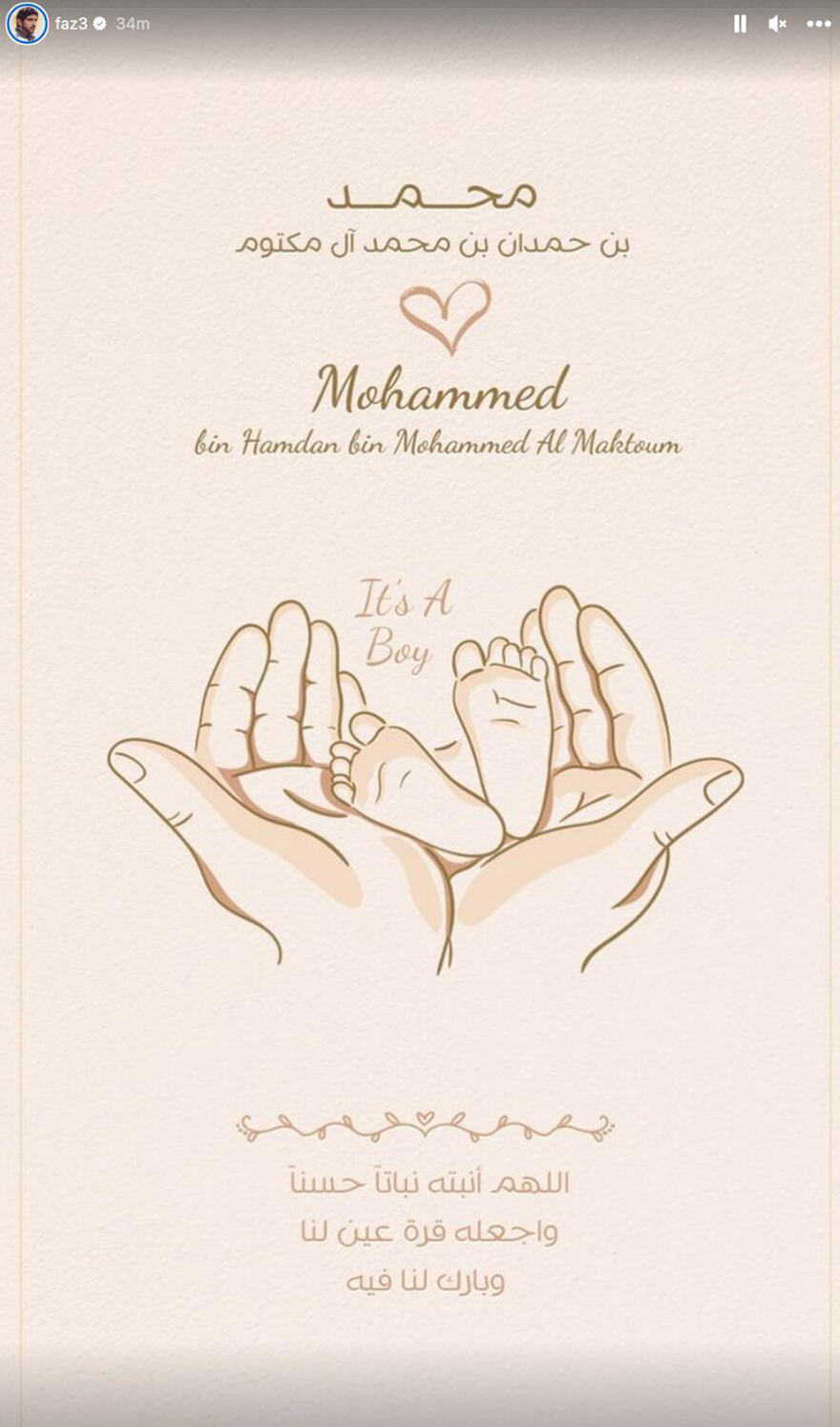 The announcement came as a delightful surprise to his fans and well-wishers on social media.