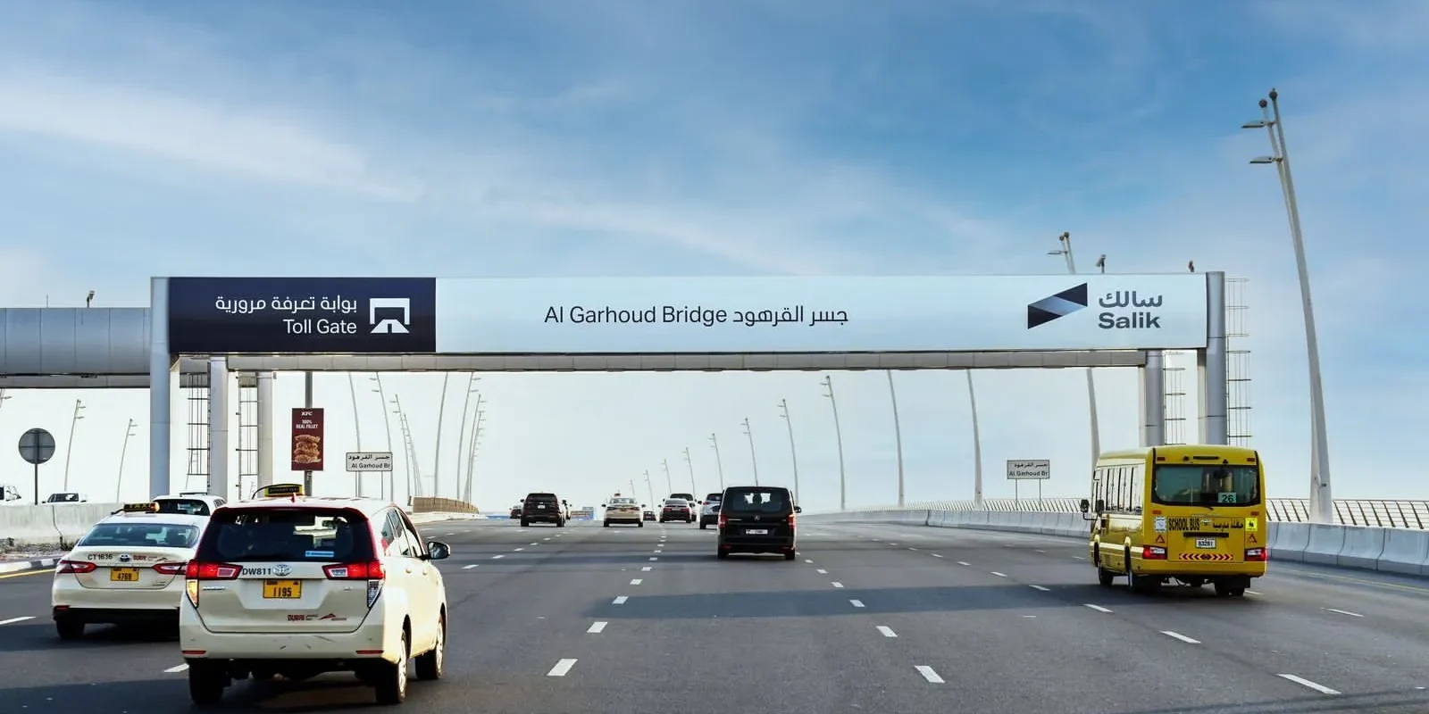 Salik Recharge