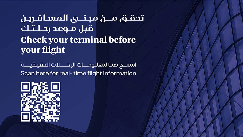Abu Dhabii airport flight information