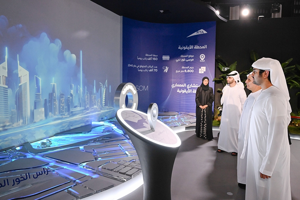 Dubai Metro Blue Line