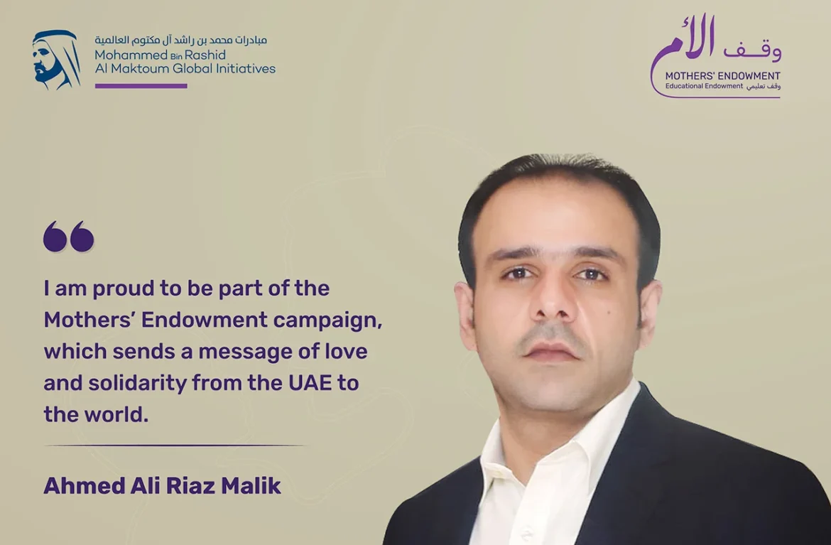 Pakistani businessman Ahmed Ali Riaz Malik