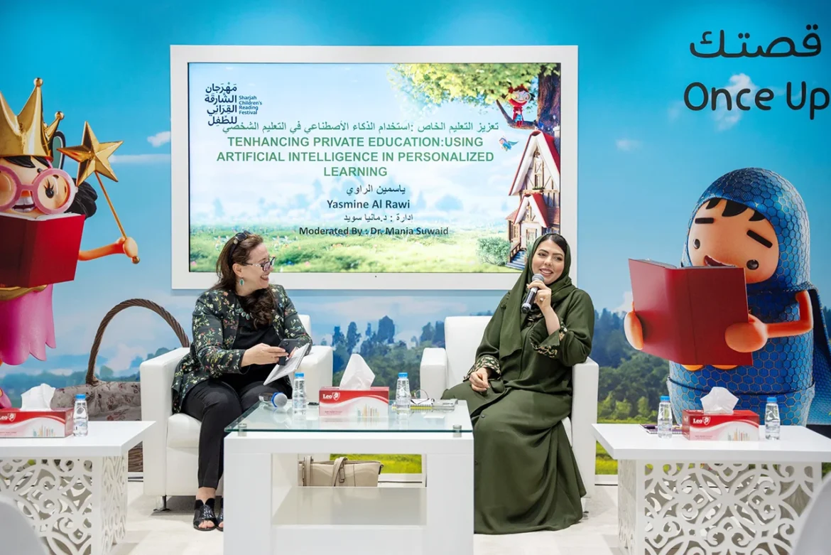 Sharjah Children’s Reading Festival