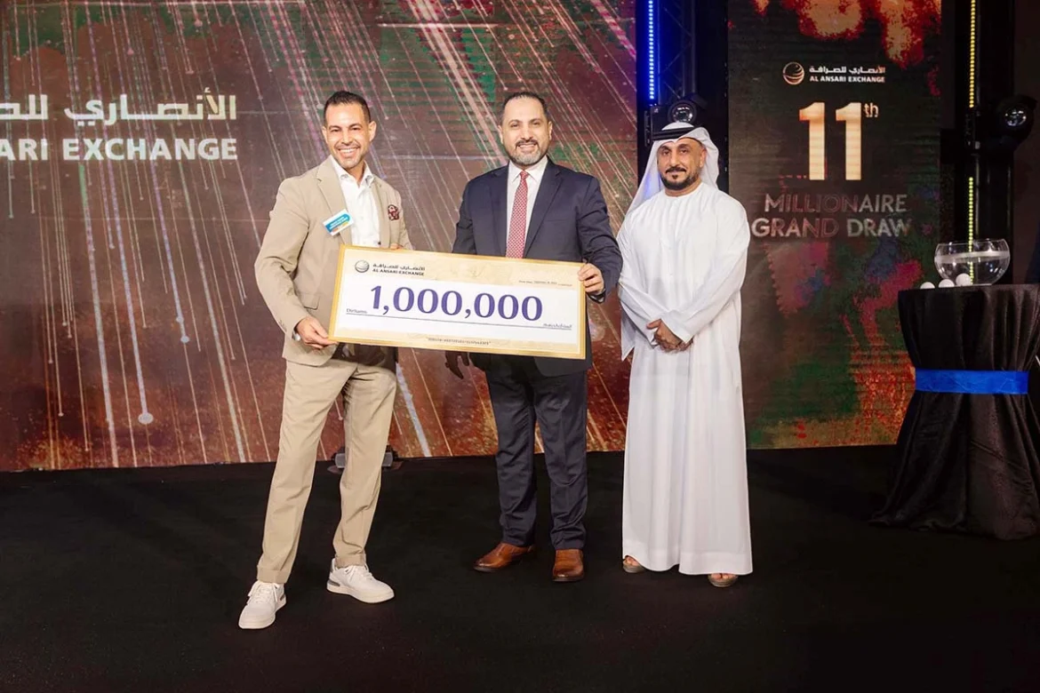 Al Ansari exchange draw Al Ansari Exchange's Summer Promotion