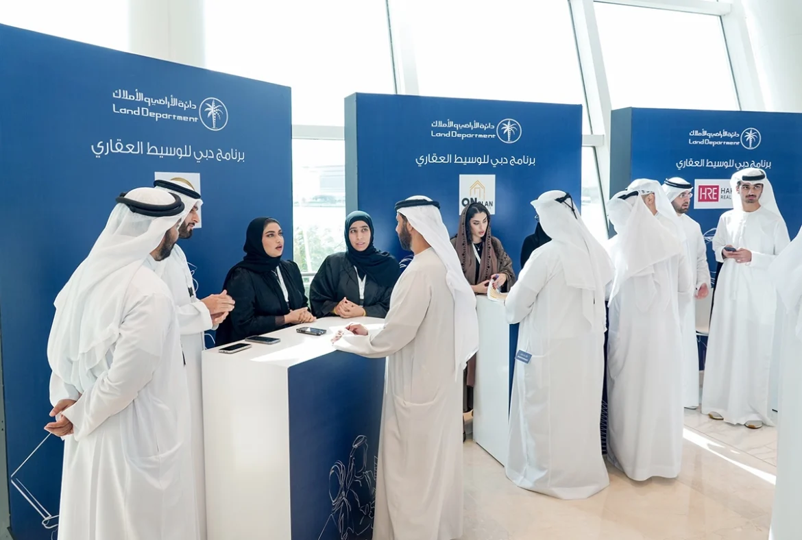 Dubai Real Estate Brokers Programme