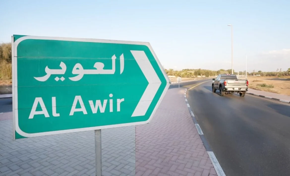 Al Awir 1 Dubai Al Awir 1 project Dubai