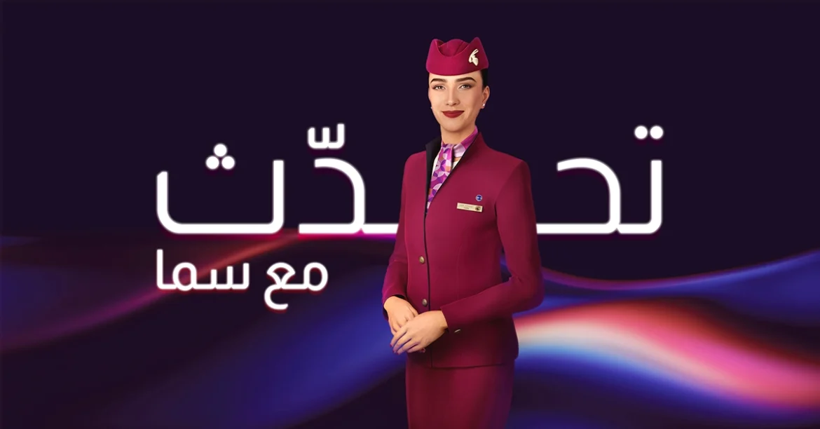 Qatar Airways to unveil Arabic-speaking version of Sama