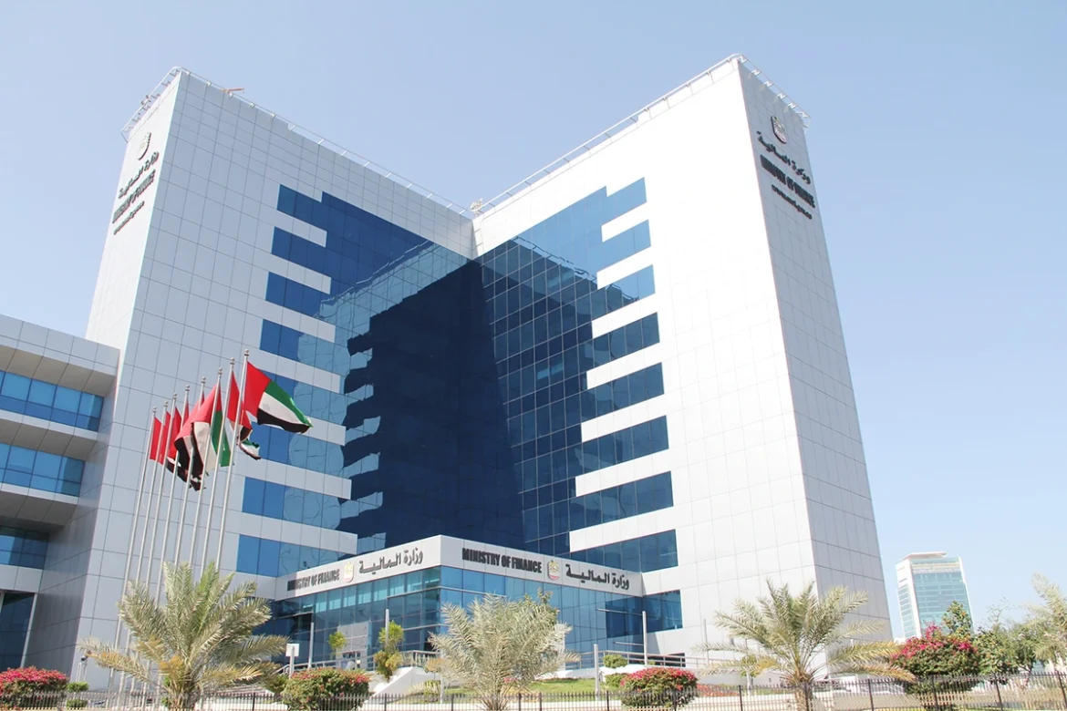 UAE ministry of Finance UAE Ministry of Finance office building
