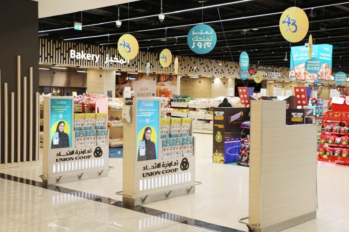 Union Coop Tamayaz app Union Coop relaunches Tamayaz with new features on existing app