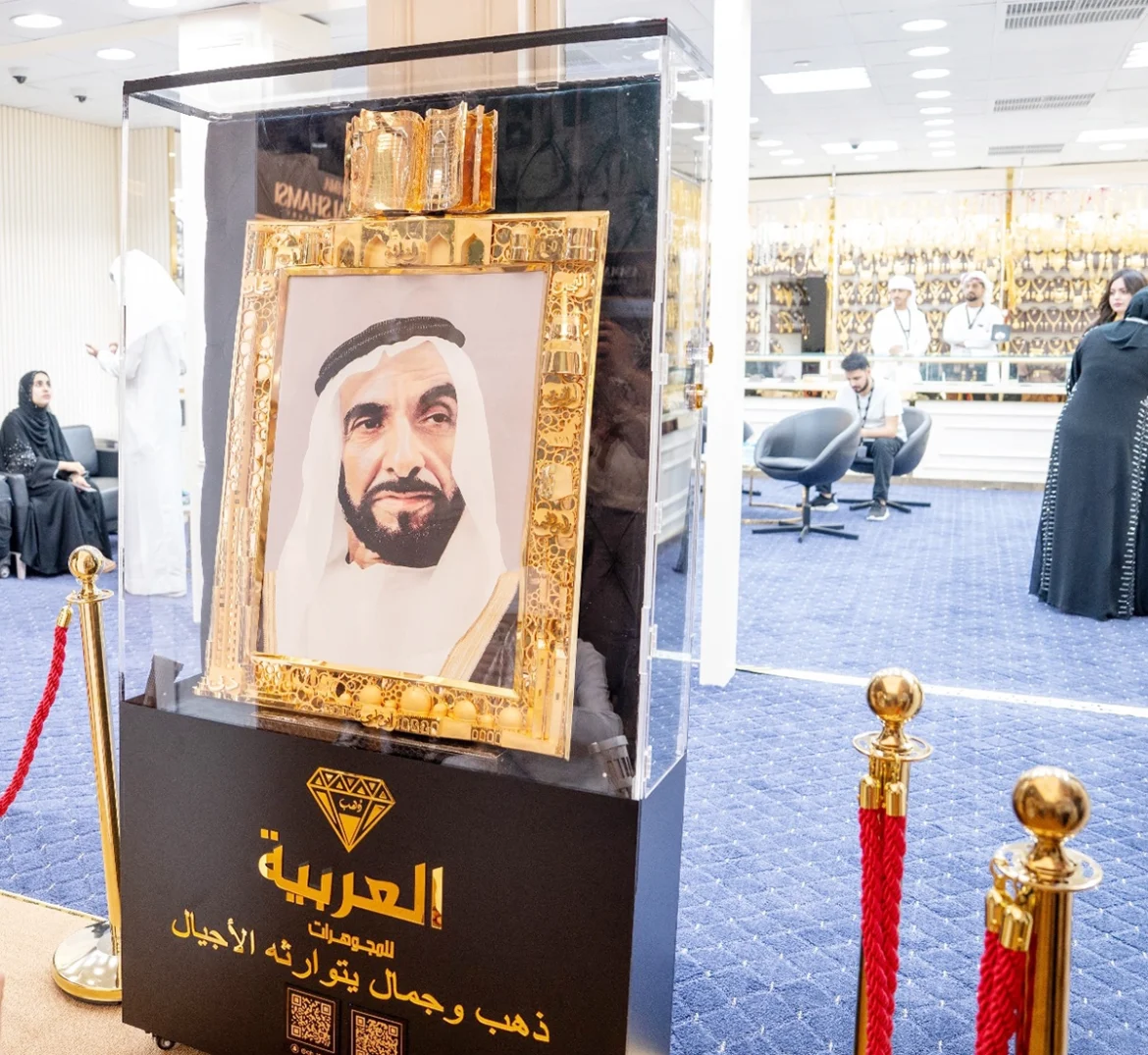Gold frame World’s largest gold frame unveiled in Sharjah