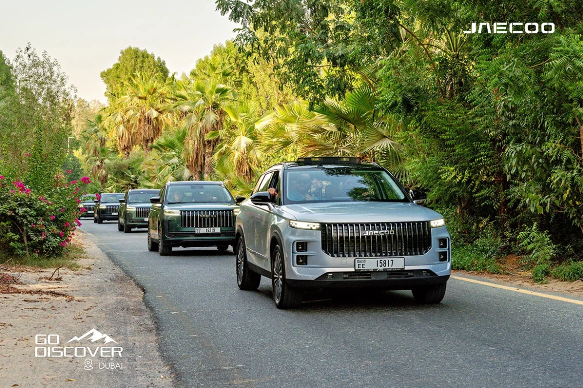 JAECOO J5 Test Drive JAECOO J5 Test Drive