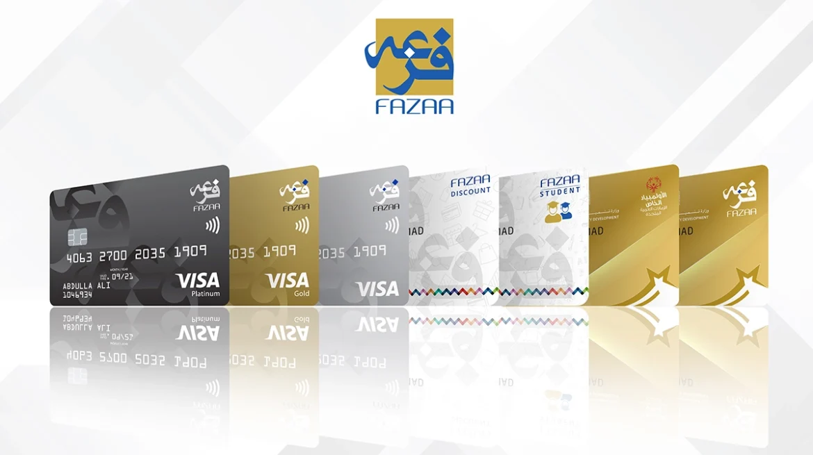 Fazaa card in UAE Fazaa card for expats in UAE