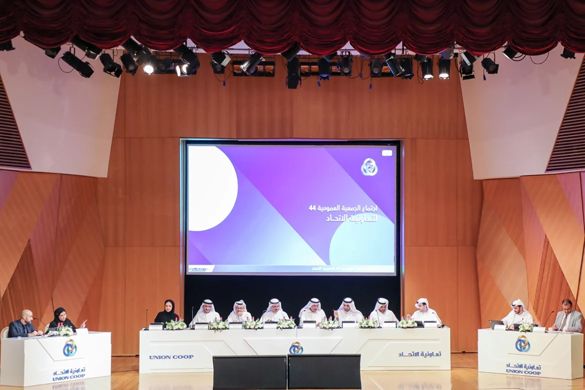 Union Coop approves 14% dividend, 5% purchase return for 2025