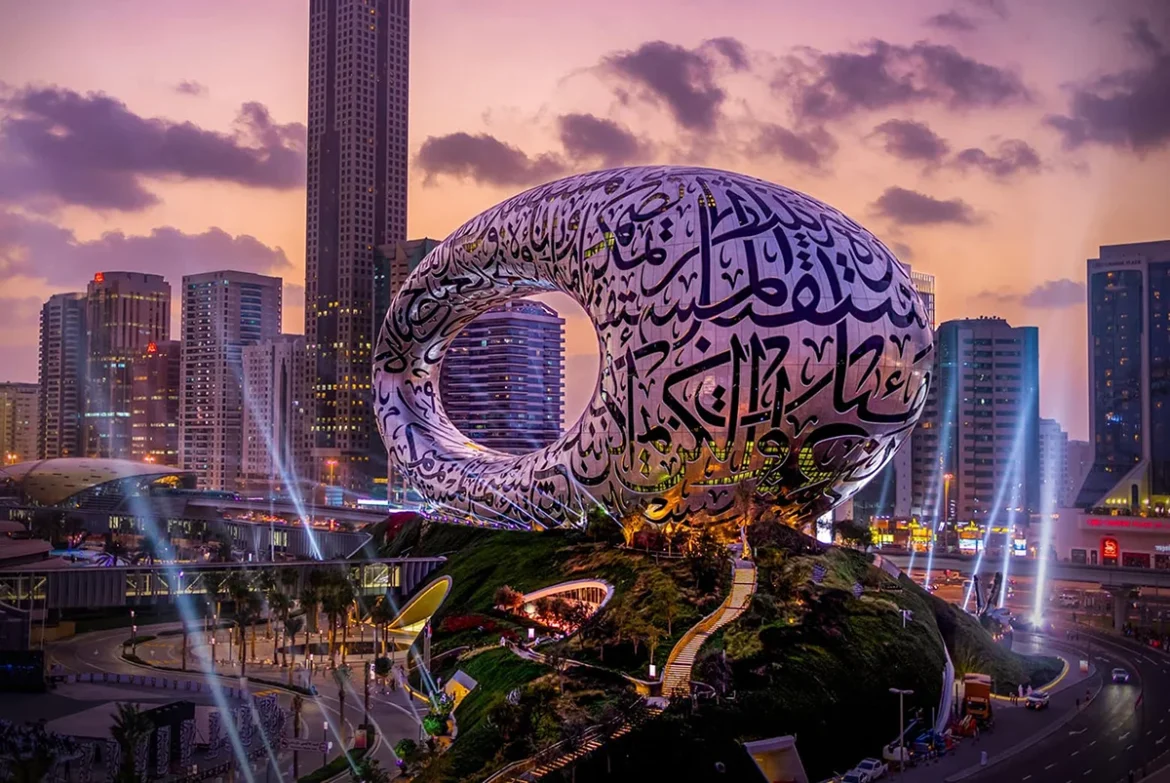 Museum of the Future