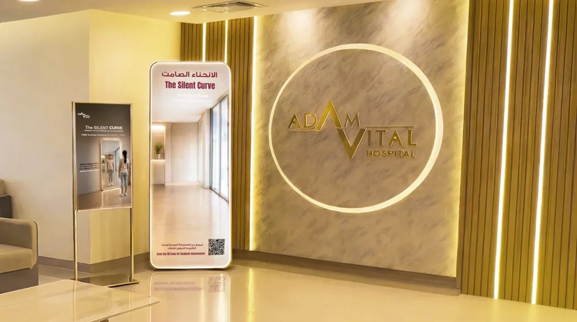 Adam Vital Hospital
