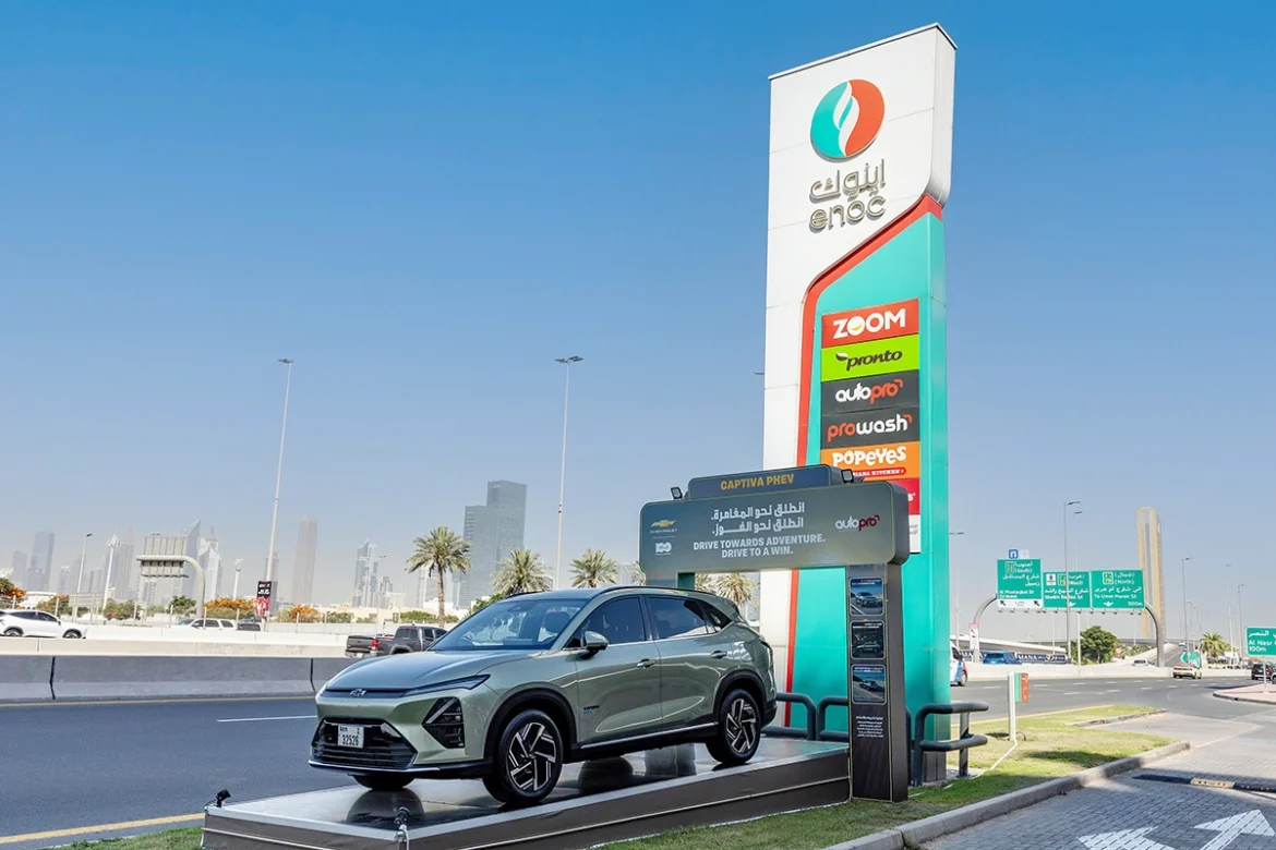 Autpro Chevrolet cars in UAE