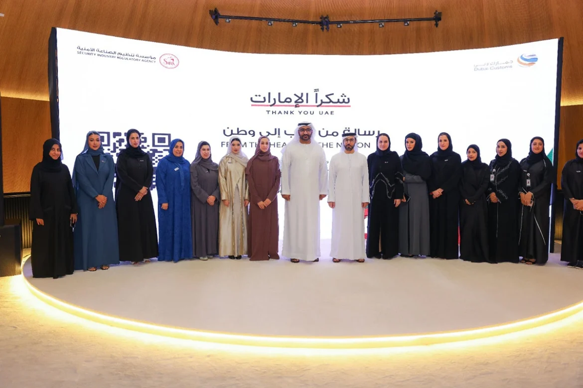 SIRA launches Thank You UAE field campaign at Dubai Customs