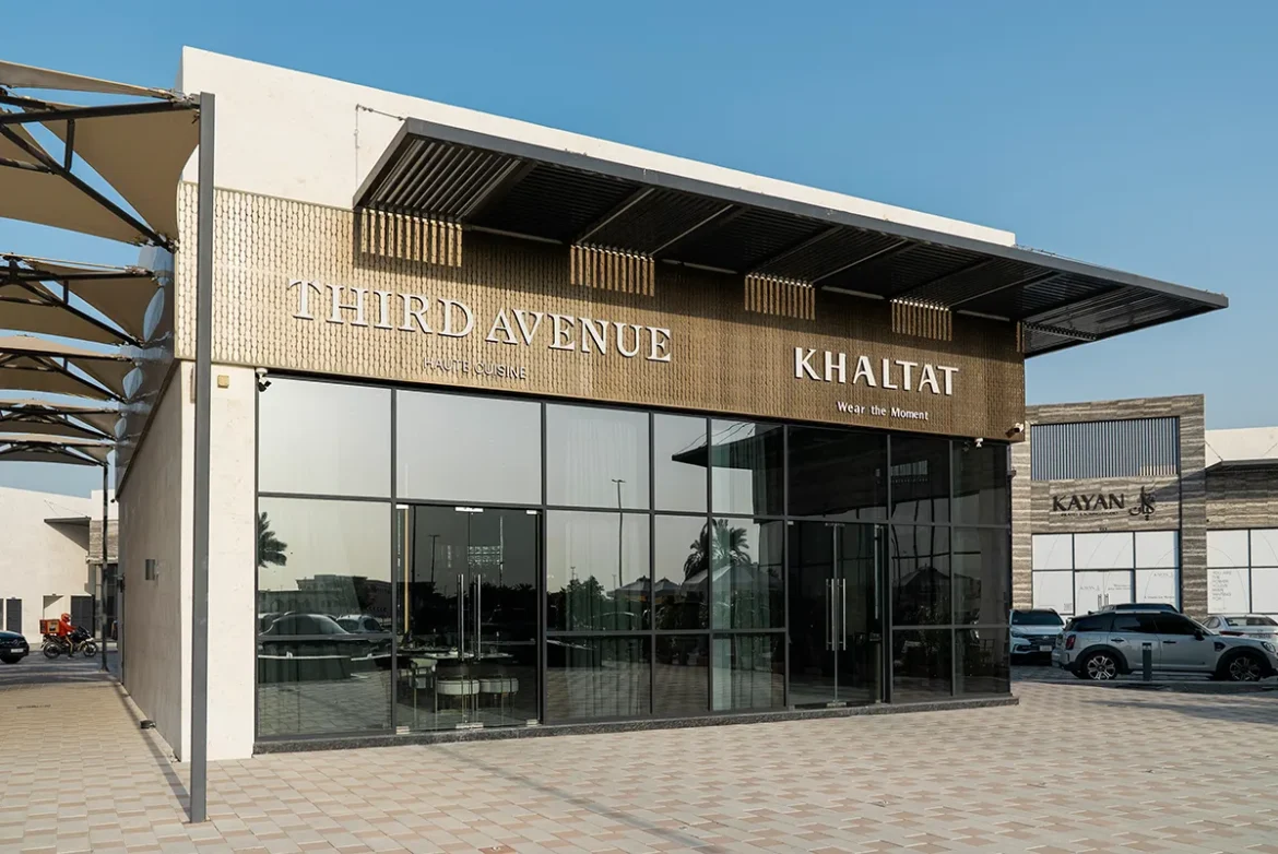 Third Avenue restaurant sharjah location
